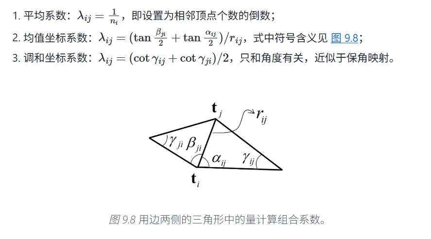 image-20251123113529729