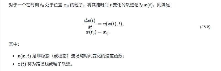 image-20251222154441347