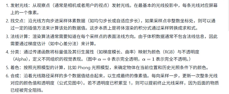 image-20251222202510684