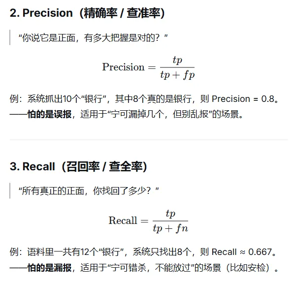 image-20260420130723392