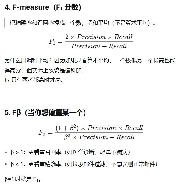 image-20260420130816144