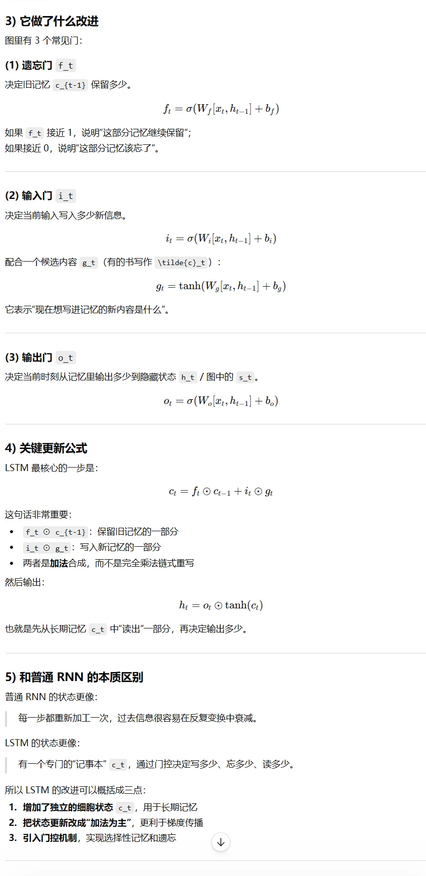 image-20260421200059372