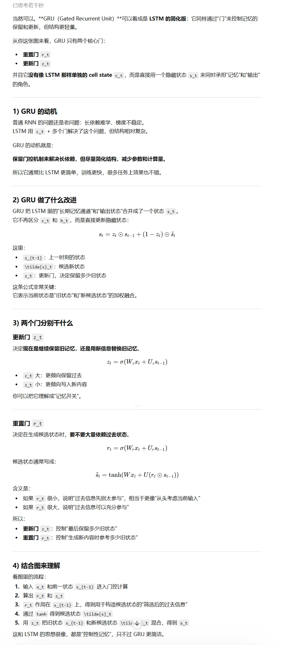 image-20260421200255071